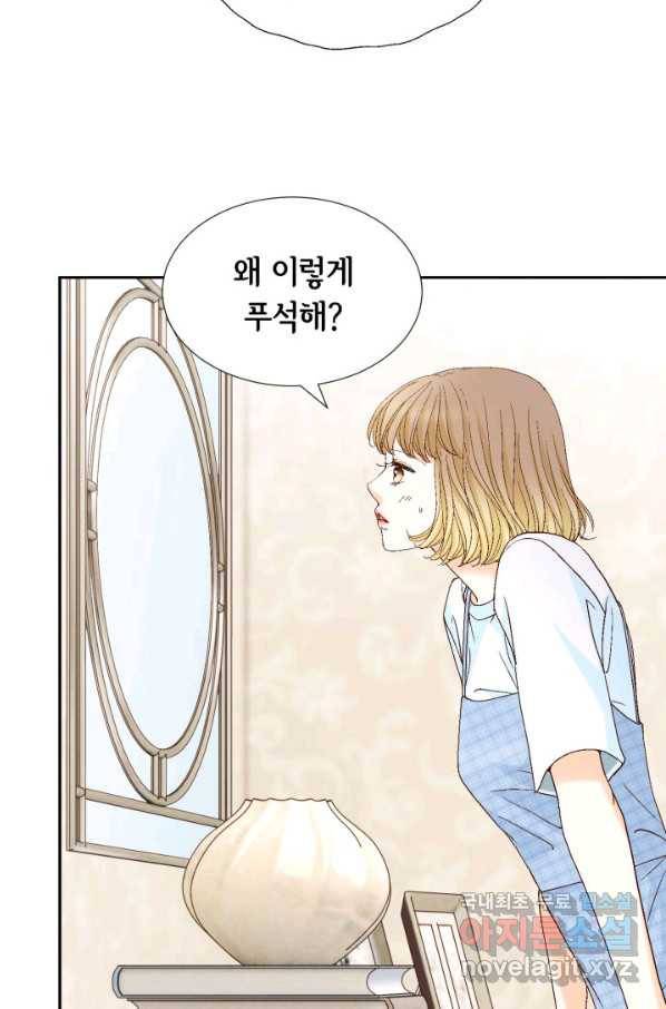 사랑의 순간 99화 우리의 밤 12
