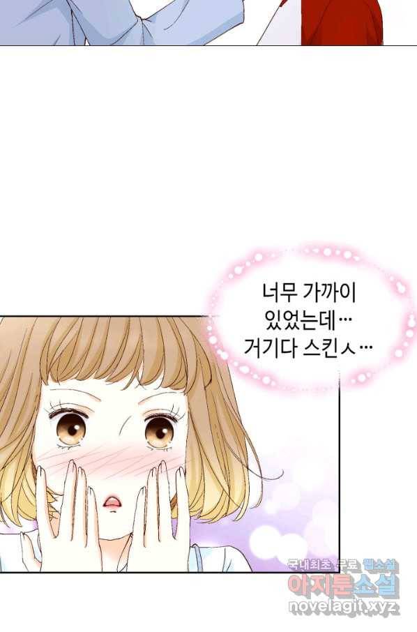 사랑의 순간 99화 우리의 밤 15