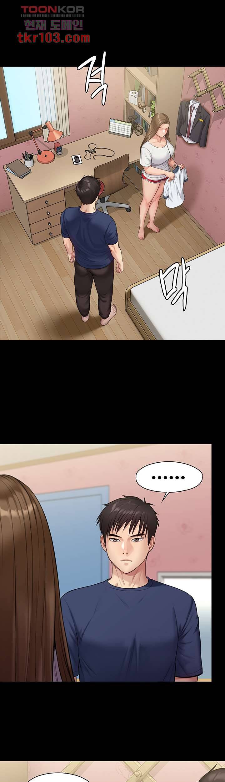 집주인 딸내미 216화 7