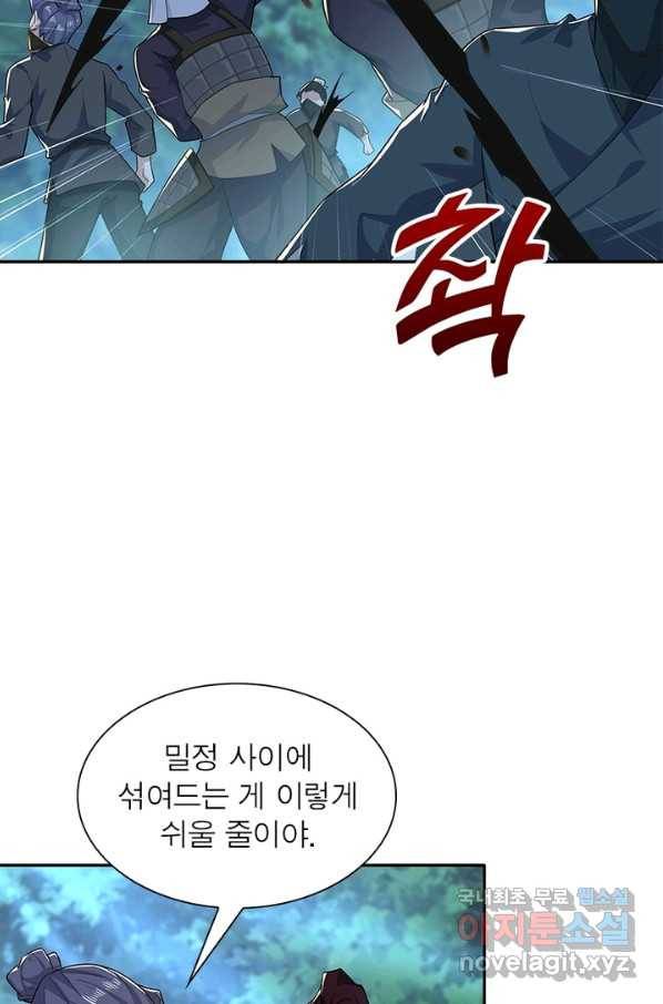 과로환생전기 27화 3