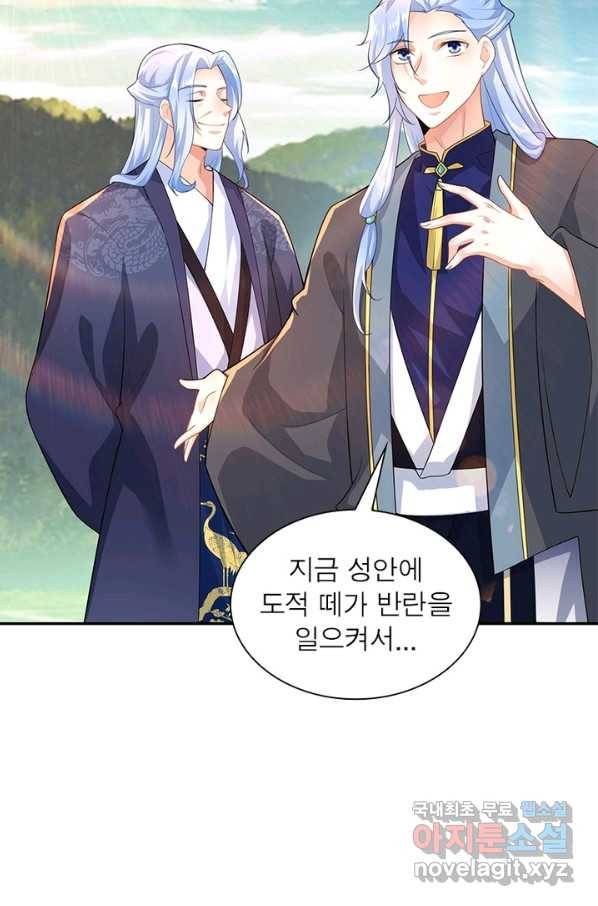 과로환생전기 27화 18