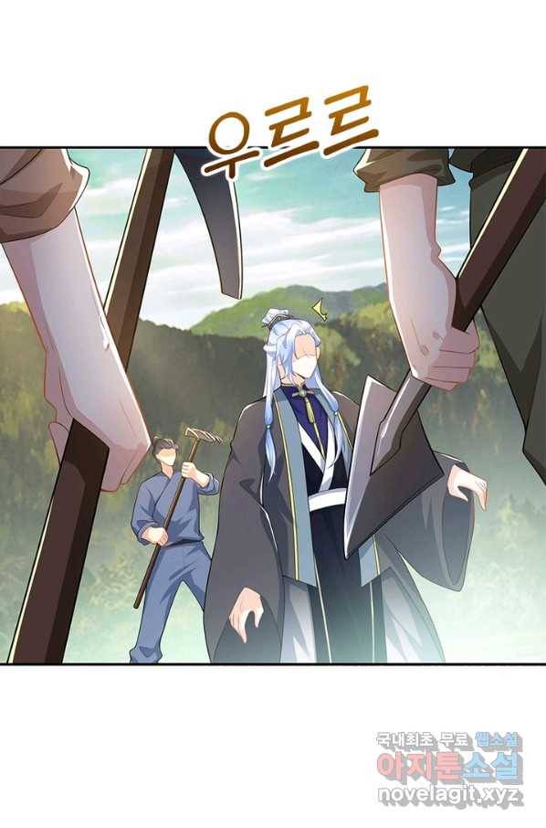 과로환생전기 27화 26