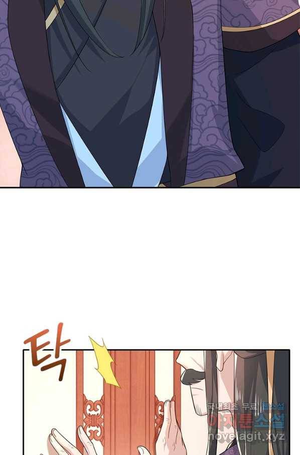 과로환생전기 27화 28