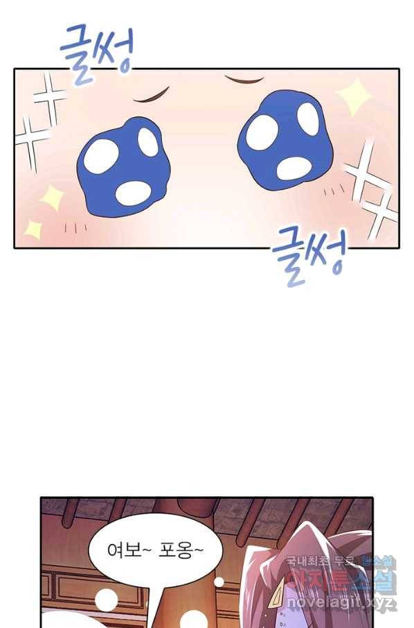 과로환생전기 27화 49