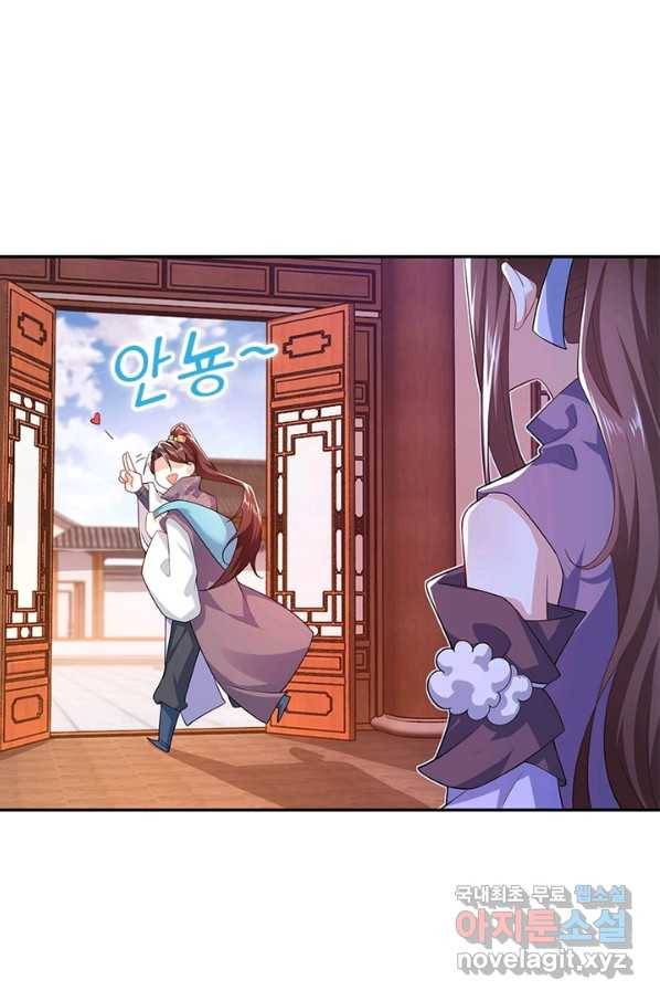 과로환생전기 27화 53