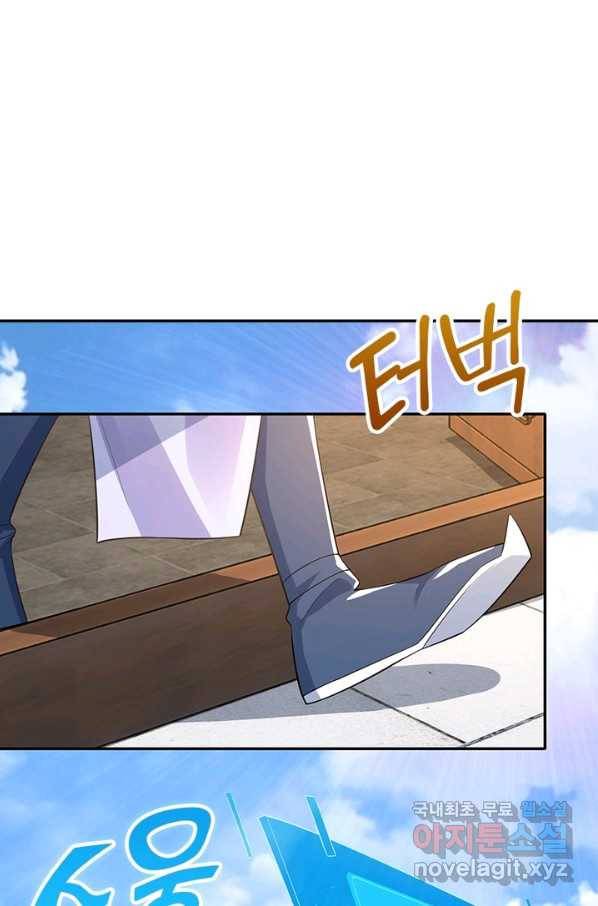 과로환생전기 27화 55
