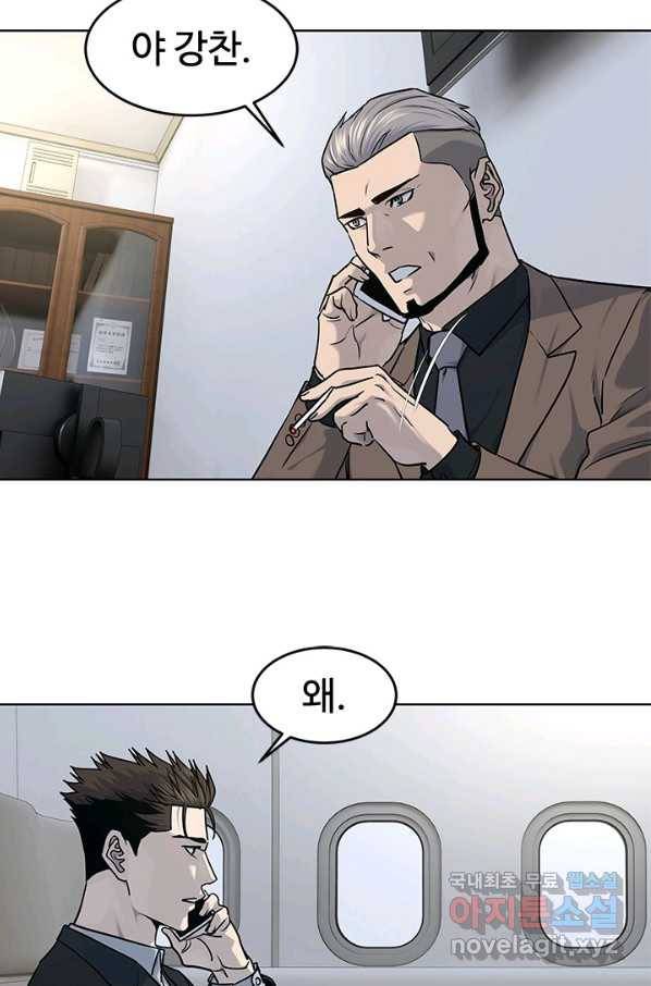 갓 오브 블랙필드 시즌2 42화 17