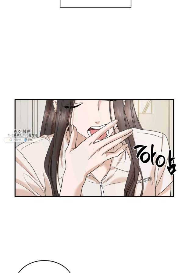 죽음 대신 결혼 34화 3