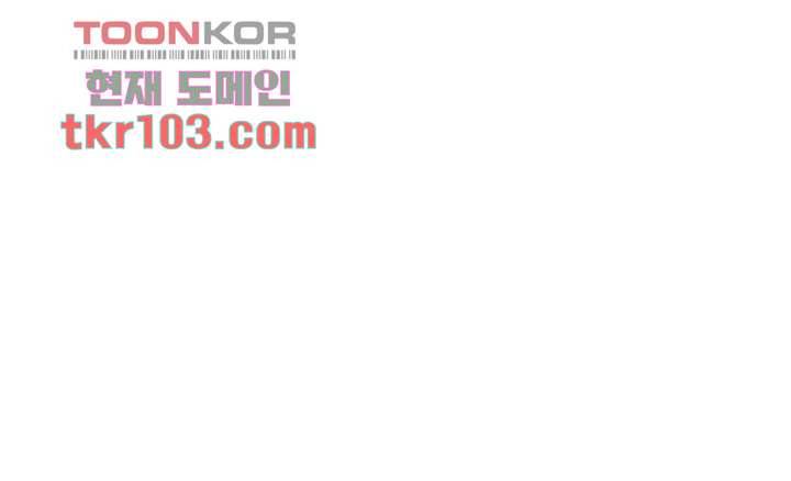 다크 엘프의 노예가 된 3화 1