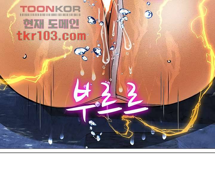 다크 엘프의 노예가 된 10화 2
