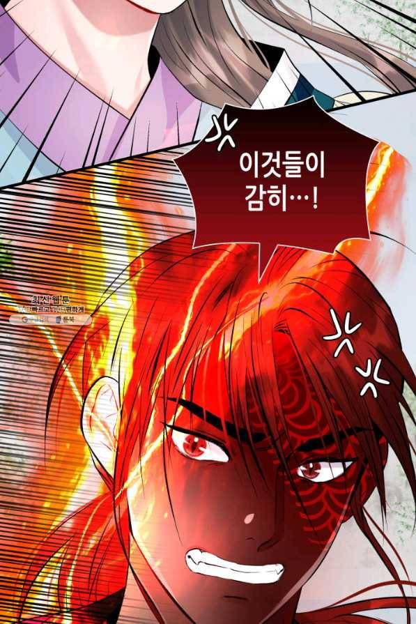 흑랑 55화 7