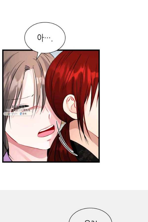 흑랑 55화 22