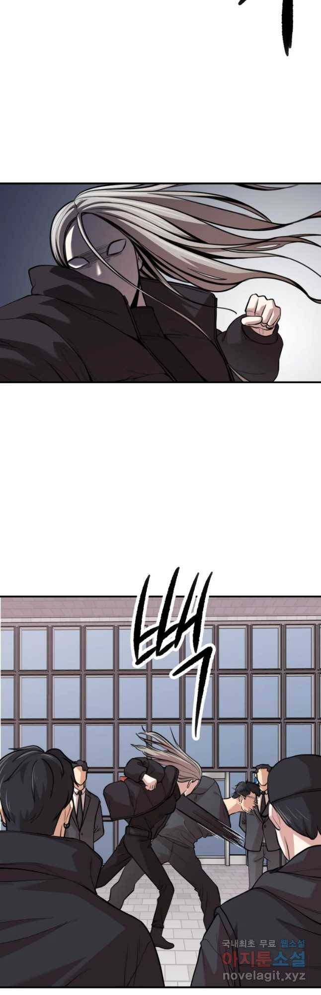 무법대학 35화 2