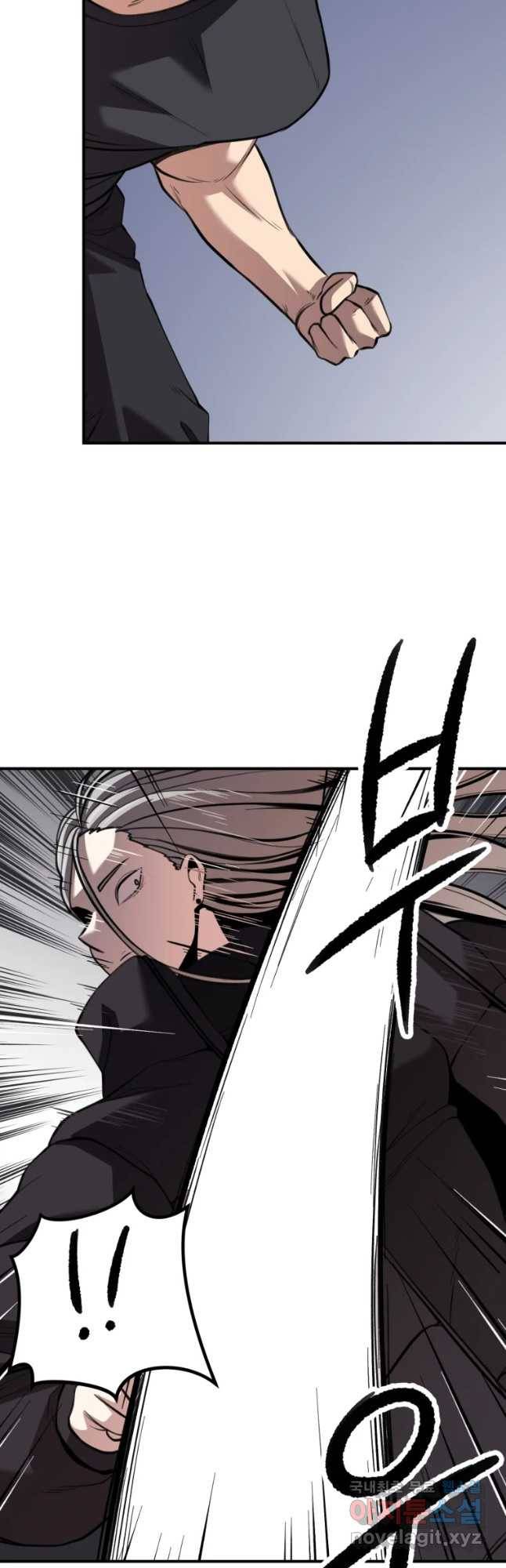 무법대학 35화 4