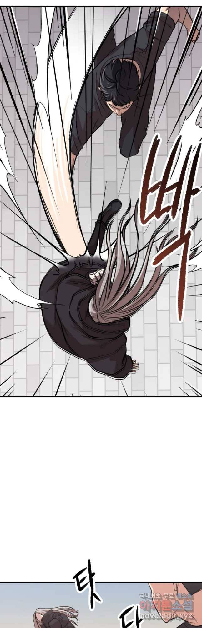 무법대학 35화 6