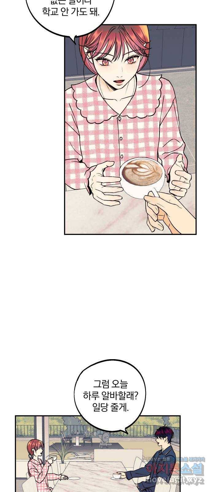 당신의 여자가 되고 싶어요 34화 : 환상의 커플 촬영 3