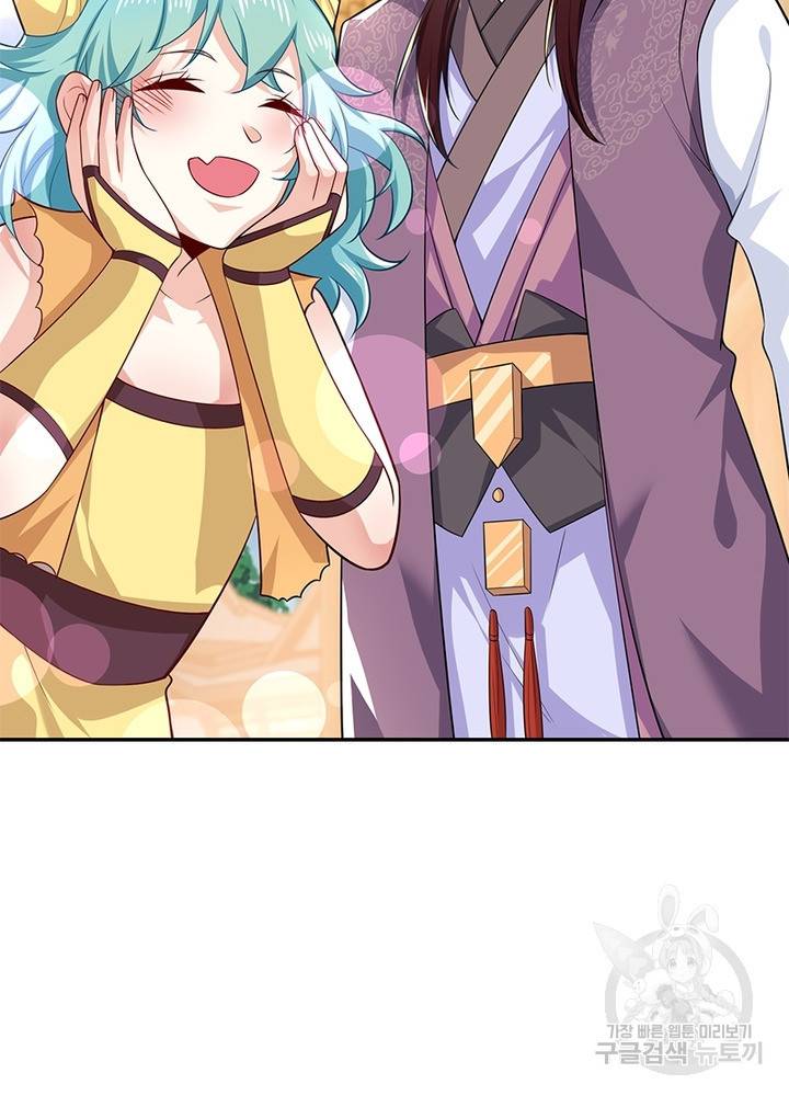 과로환생전기 30화 27