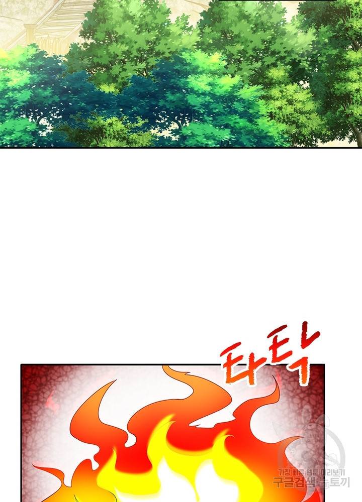 과로환생전기 30화 36