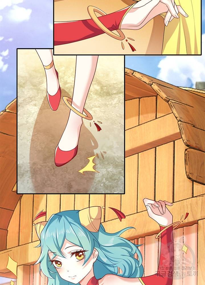 과로환생전기 30화 42