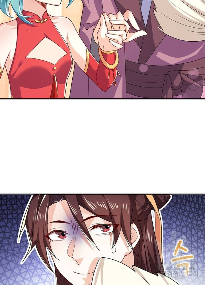 과로환생전기 30화 50