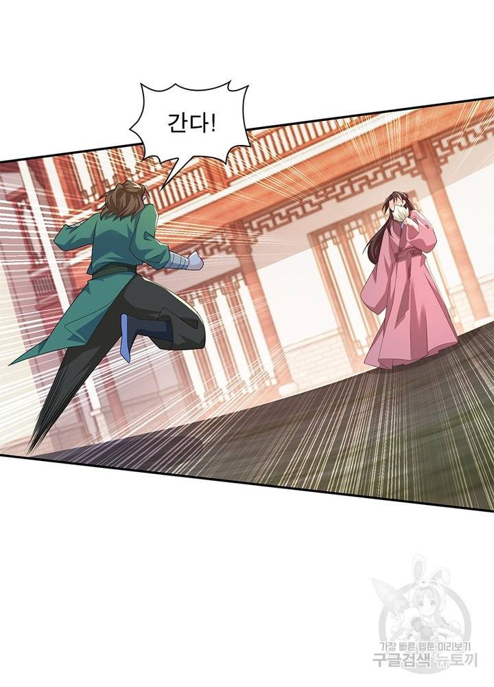과로환생전기 30화 62