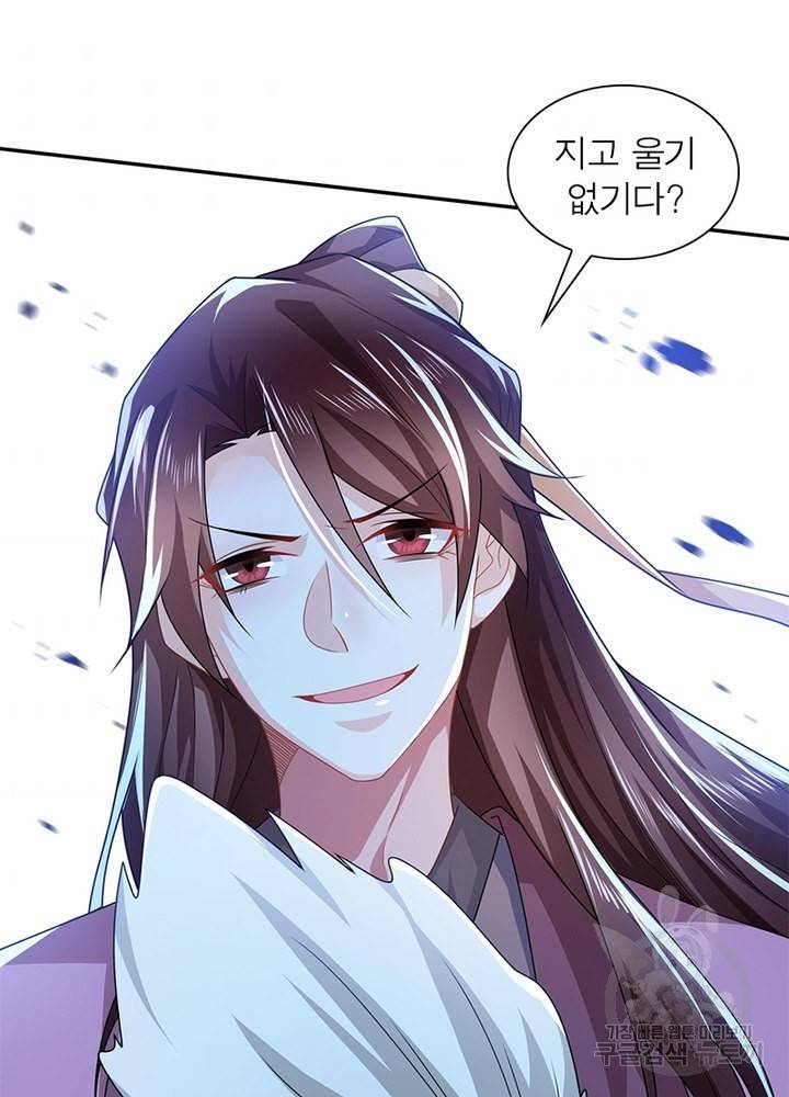 과로환생전기 30화 63