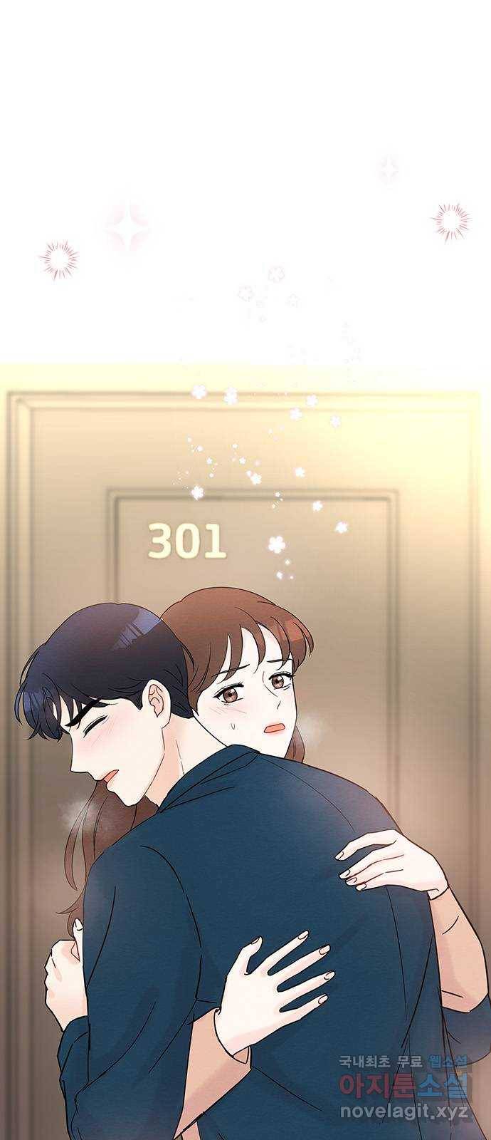 보스의 노골적 취향 33화 1