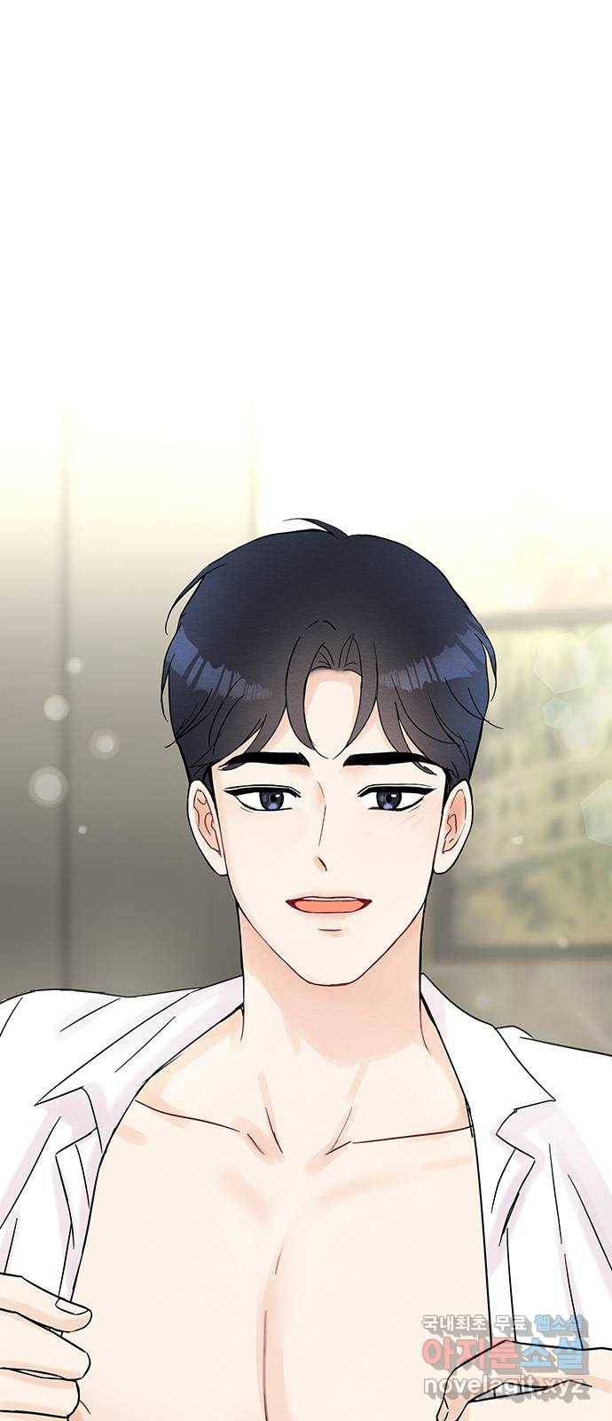 보스의 노골적 취향 33화 63