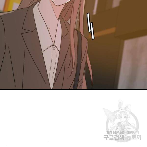 이번 생도 잘 부탁해 92화 28