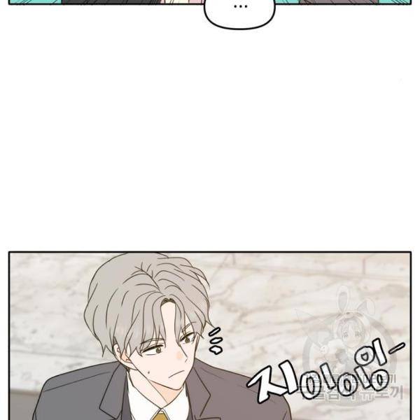 이번 생도 잘 부탁해 92화 64