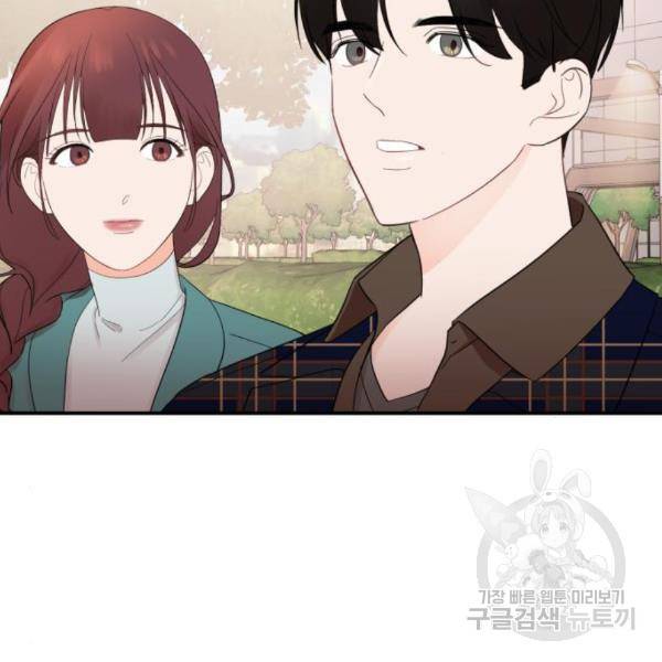 위험한 남편을 길들이는 법 14화 4