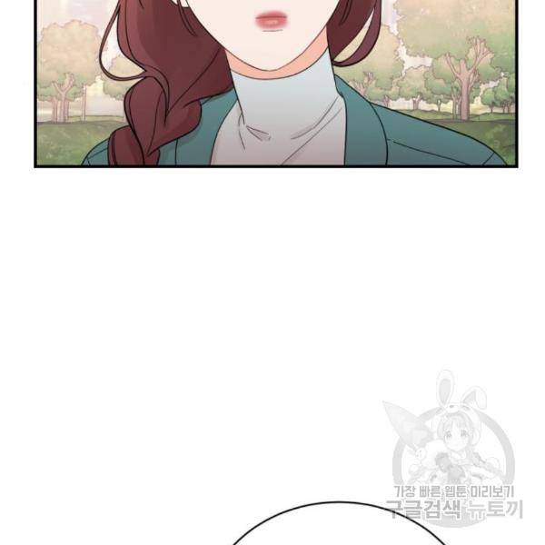 위험한 남편을 길들이는 법 14화 6