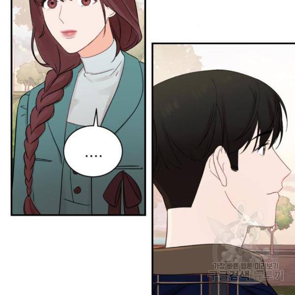 위험한 남편을 길들이는 법 14화 12