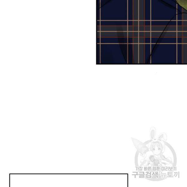 위험한 남편을 길들이는 법 14화 13