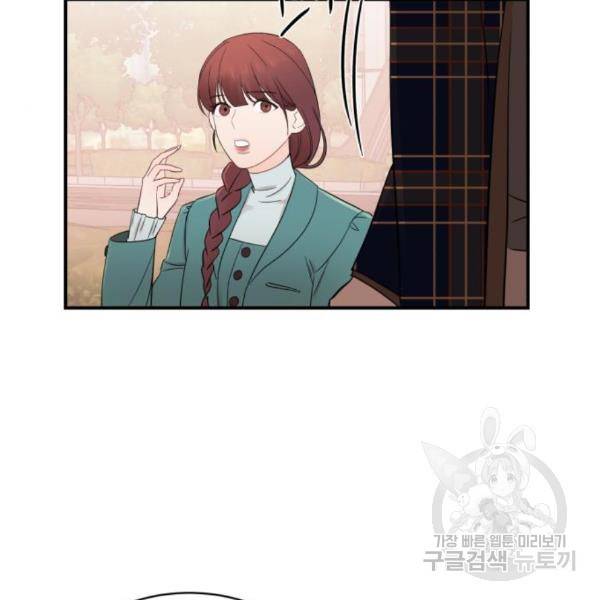 위험한 남편을 길들이는 법 14화 24