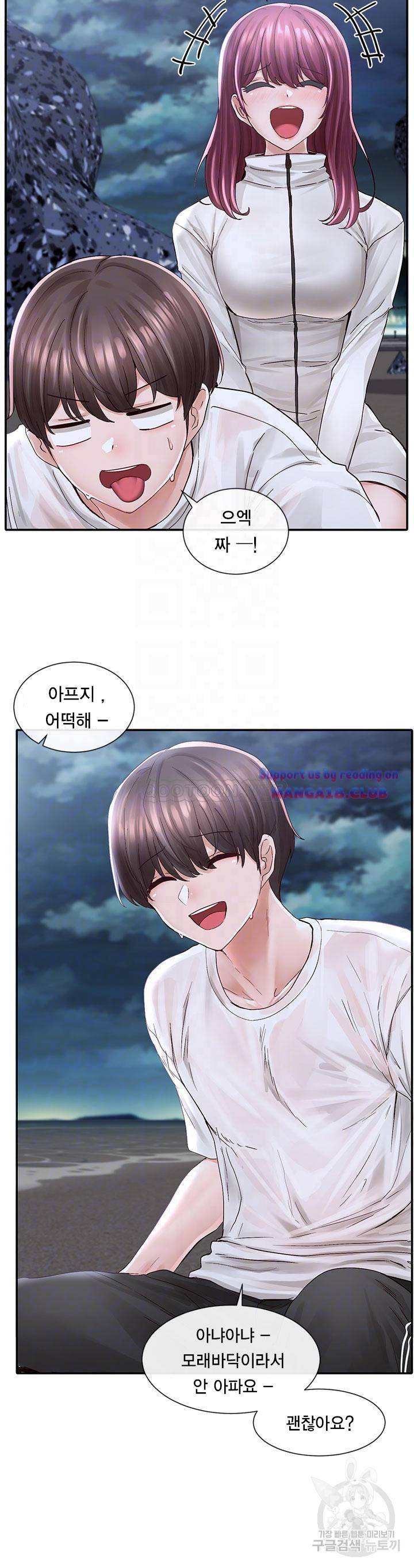 동아리 75화 6