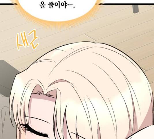 모스크바의 여명 54화 3
