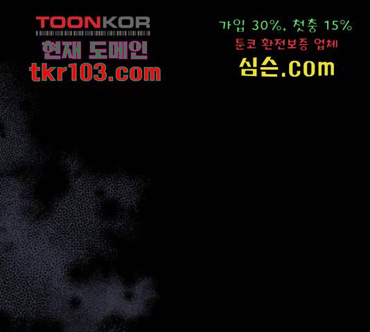 모스크바의 여명 54화 13