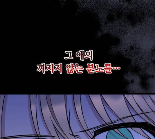 모스크바의 여명 54화 15