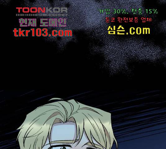 모스크바의 여명 54화 24