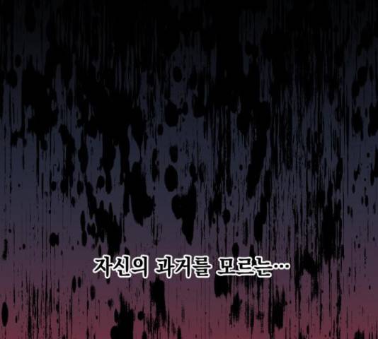 모스크바의 여명 54화 39
