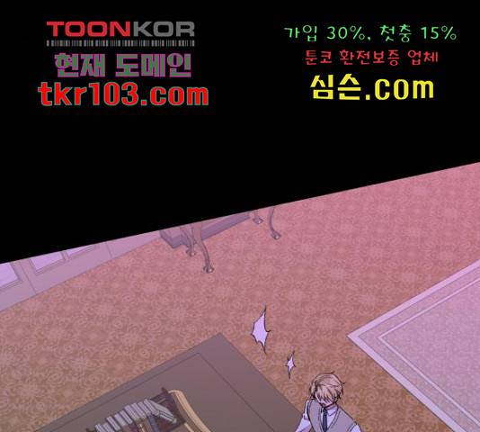 모스크바의 여명 54화 45