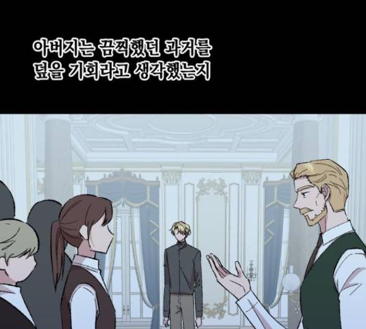 모스크바의 여명 54화 50