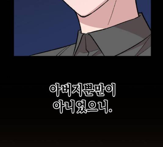 모스크바의 여명 54화 55