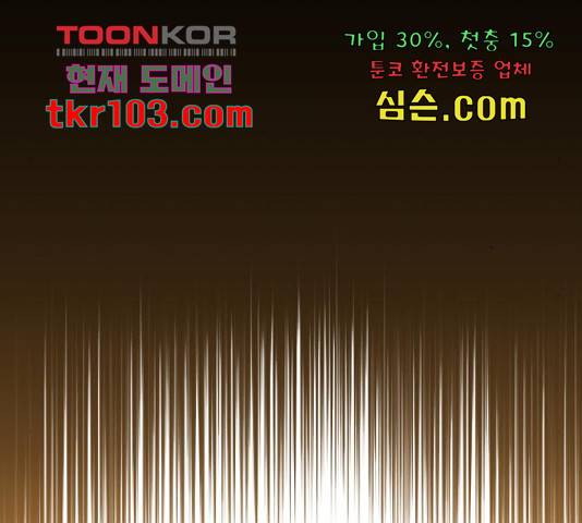 모스크바의 여명 54화 56