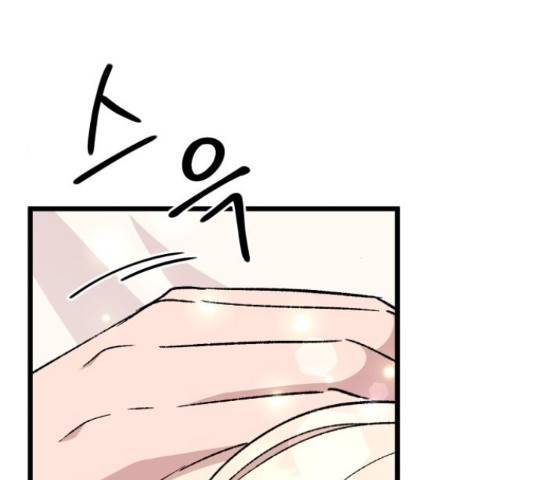 모스크바의 여명 54화 64