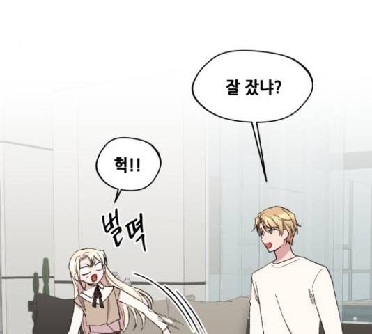 모스크바의 여명 54화 78