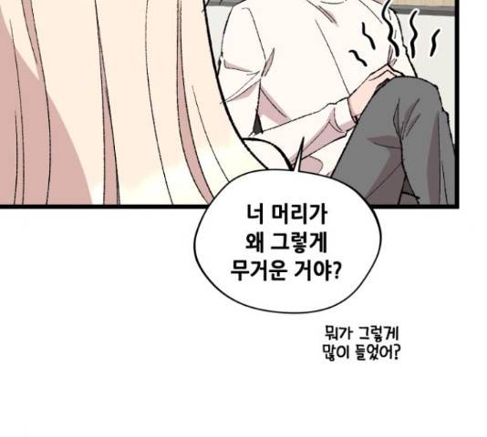 모스크바의 여명 54화 81
