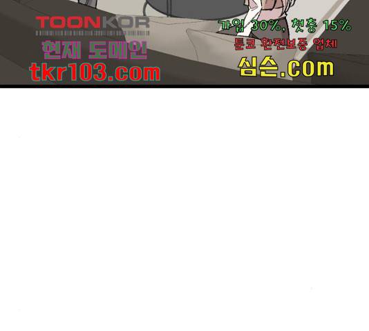 모스크바의 여명 54화 85