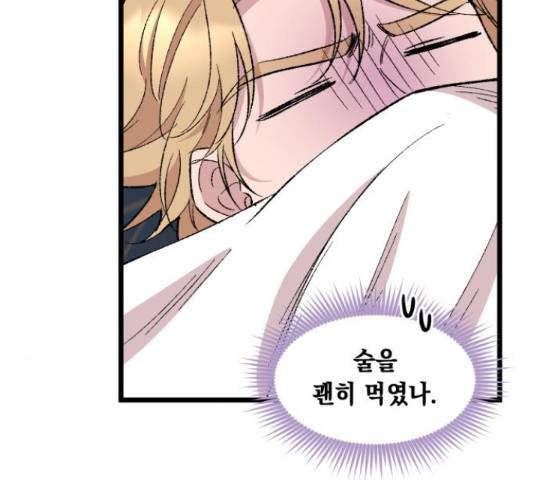 모스크바의 여명 54화 99